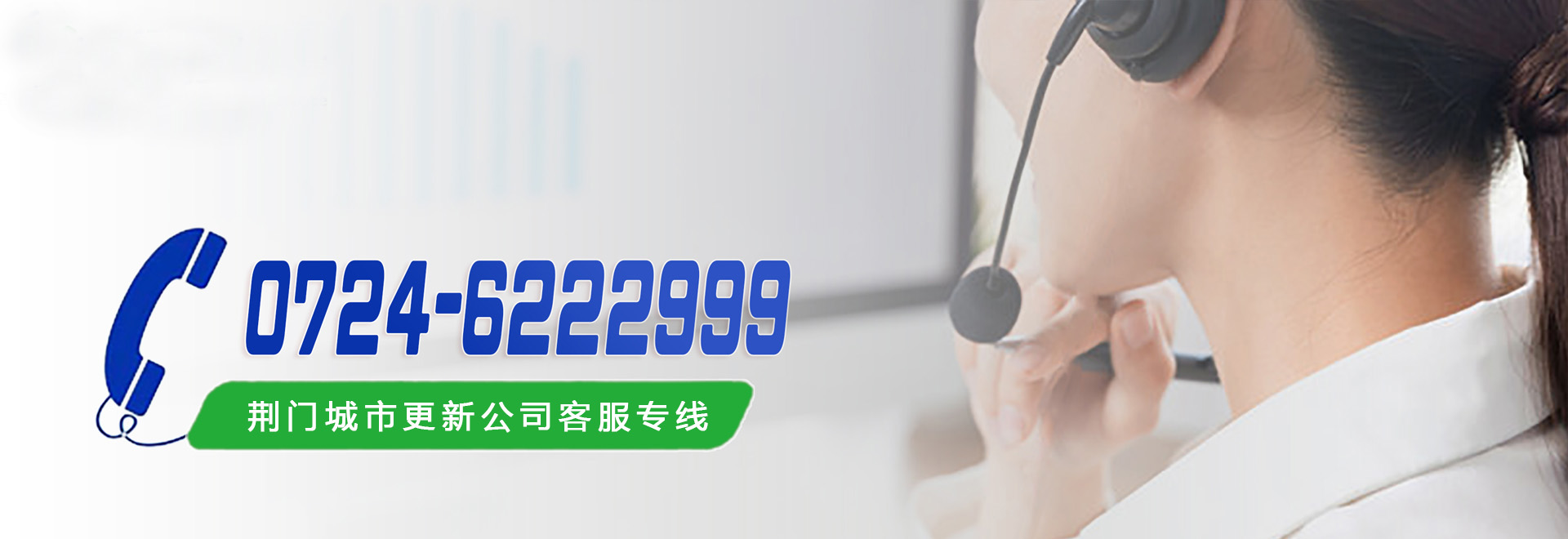 联系冰球突破
