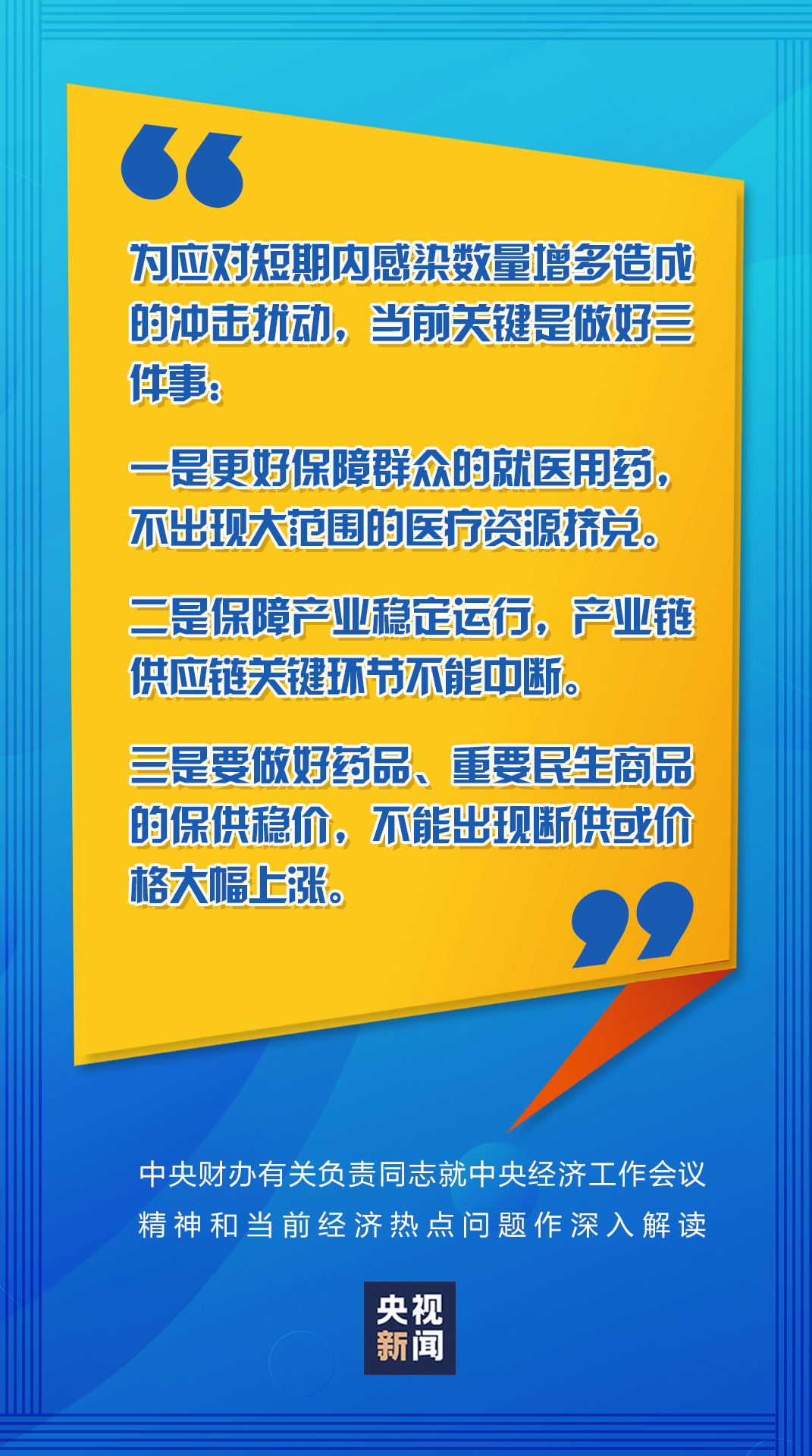 微信图片_20221221160830.png