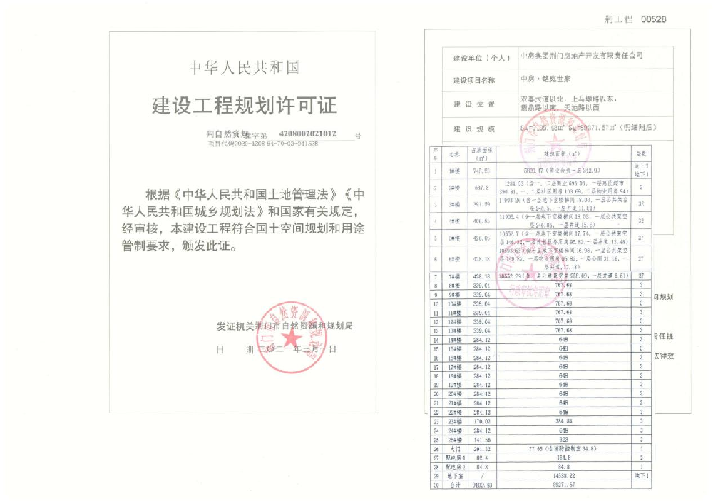 1665991528928723.png