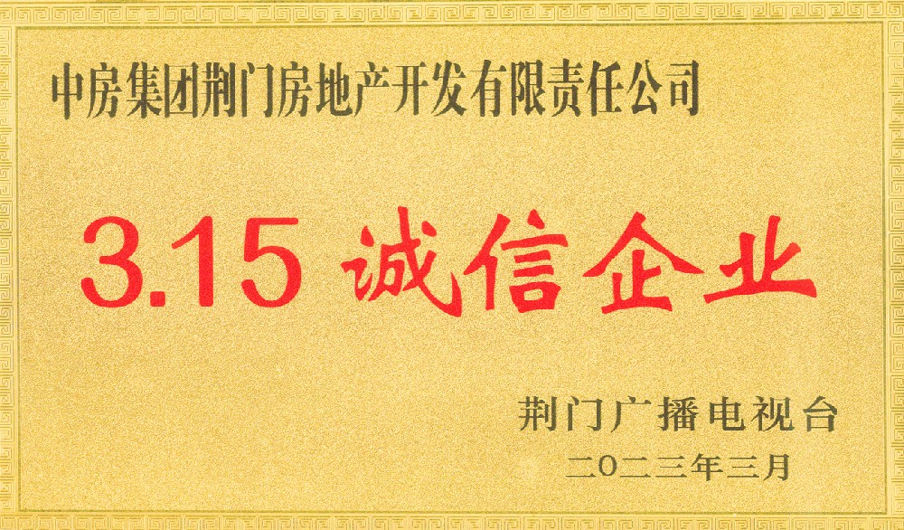 微信图片_20230726173349.jpg