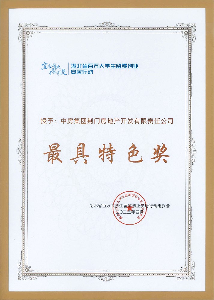 微信图片_20230726092131.jpg