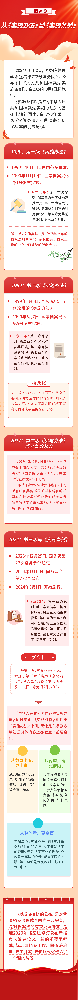 微信图片_20240424102658.png