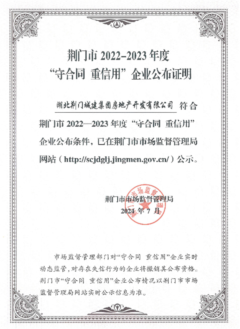 微信图片_20250213171733.jpg