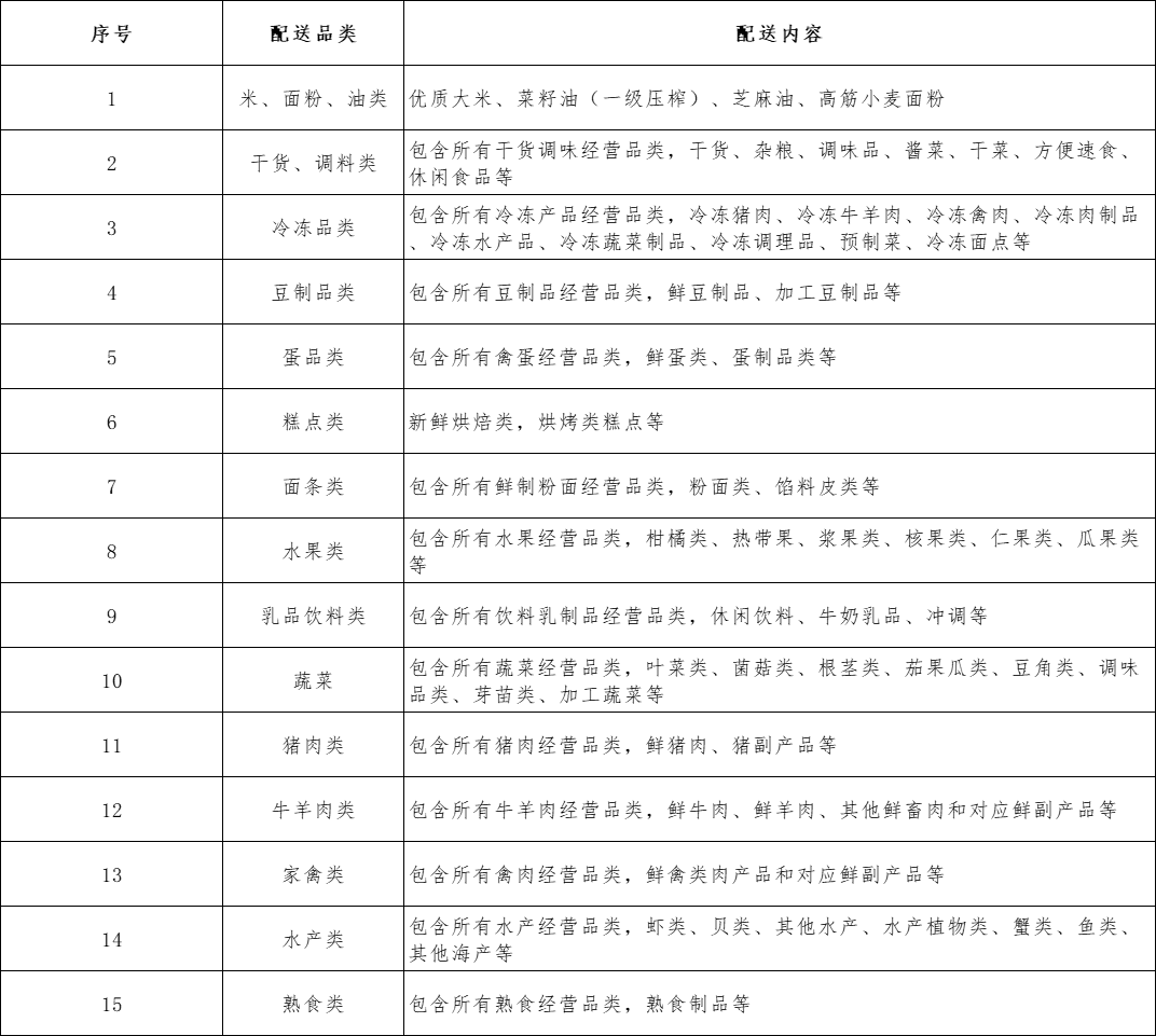 微信图片_20250822085804_67_34.png